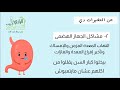 ليه كبار السن بيعانوا من سوء التغذية 
