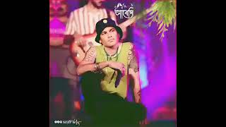 Je Pemme Sopon Dekhe Duti Mon