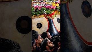 sad bgm #jagannath #sad#status #vairalvideo