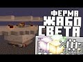 Как построить ФЕРМУ ЖАБОСВЕТА / КВАМП в MINECRAFT 1.19 | Фермы Майнкрафт | Froglight | Wild Update