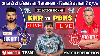 🔴LIVE KKR vs PBKS Dream11 Live Prediction | KOL vs PBKS Dream11 | Kolkata vs  Punjab 42th IPL LIVE screenshot 4
