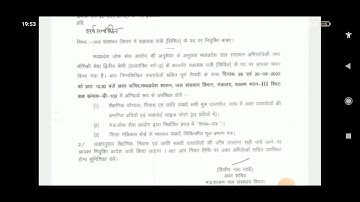 MPWRD AE SES-2020 DV AND JOINING INFO