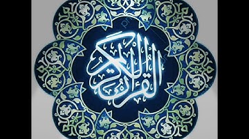 سورة النحل- الشيخ عبد الرحمن السديس - استمع و اقرا