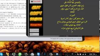 اختراق الاجهزة باداة msfgui مع حقن الاجهزة وتثبيت الضحية