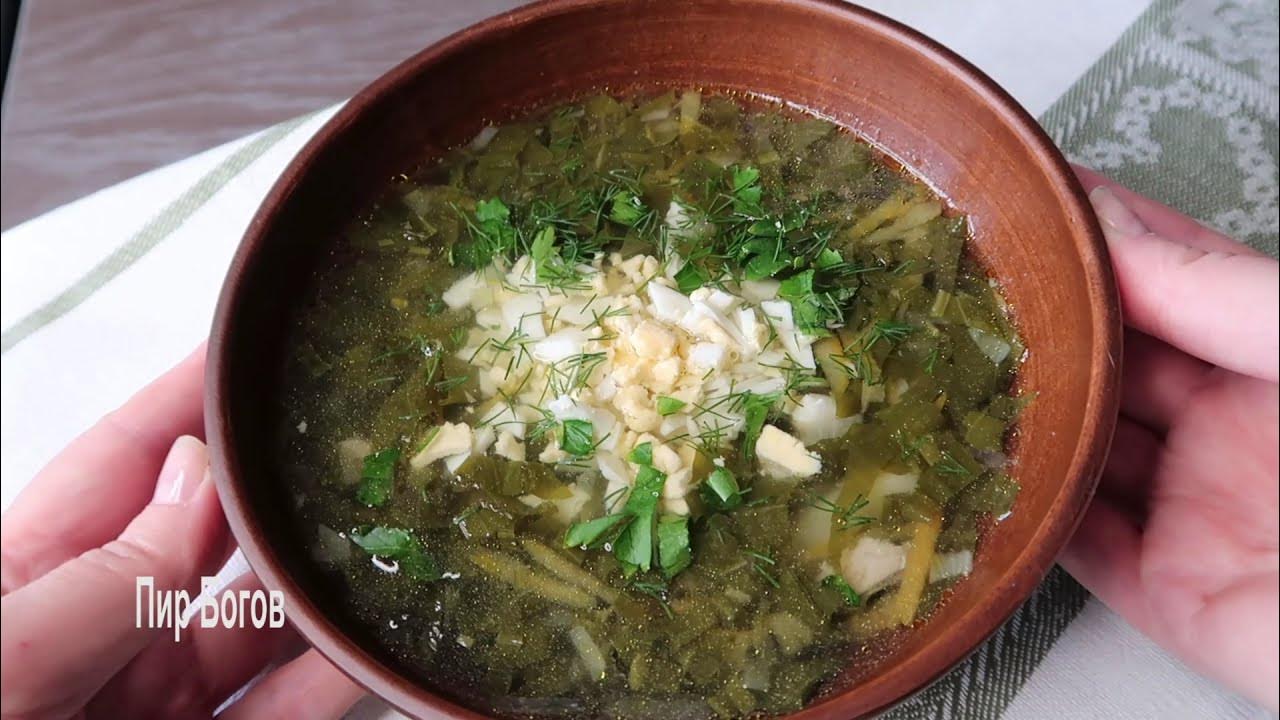 Рецепт приготовления зеленых щей на зиму