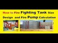 Fire Fighting Tank Size Design  and Fire Pump Calculation as per NFPA Standard