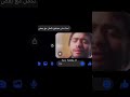 كله إلى ده وياك تسيبني لا لا لا تامر حسني يا اه يا اه كل مره بشوفك فيها لايك اشتراك نجم الجيل