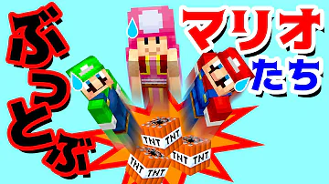 マイクラとぶ