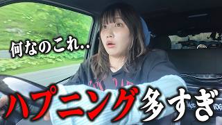 初めて北海道の東側行ったらビックリなハプニング多すぎた件【車中泊生活】