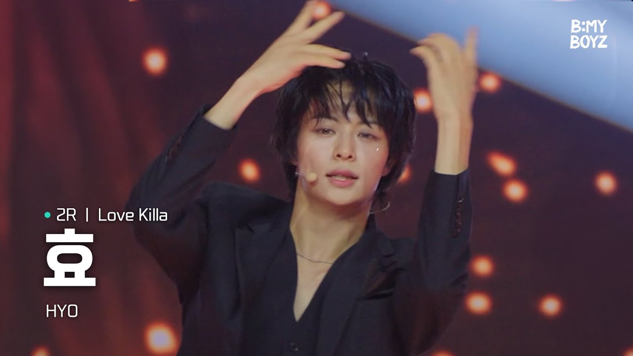 [B:MY BOYZ] [4K] #효 #HYO | ♫ Love Killa - MONSTA X | 2R 대표곡 매치 | Rehearsal Cam