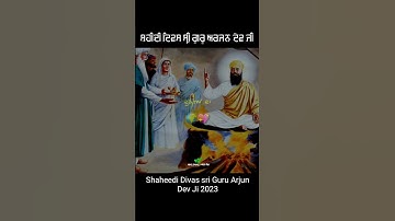 Tatti Tavi Te Smadhi La Ke Beh Geya 🙏| Shahadat Diwas Guru Arjun Dev Ji🙇 | #status #shorts 👆