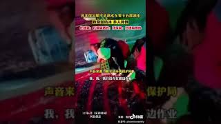 12月6日,河北保定顺平县,零下五度在大街上洒水致路面结冰多名市民摔倒。 接受采访时住建局表示:是环保局洒的 环保局表示:是住建局洒的