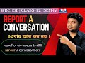 How to write Reporting a conversation II Narration change for HS Class12 Semester 4 II
