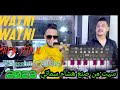 سيت راي لهشام سماتي وشاب جليل الحنين Set Cheb Djalil Et Hicham SmaTi OrG 2023 