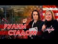 Пастух Тихановской обосновался в Литве. Посол США Джули Фишер не доехала в Беларусь.