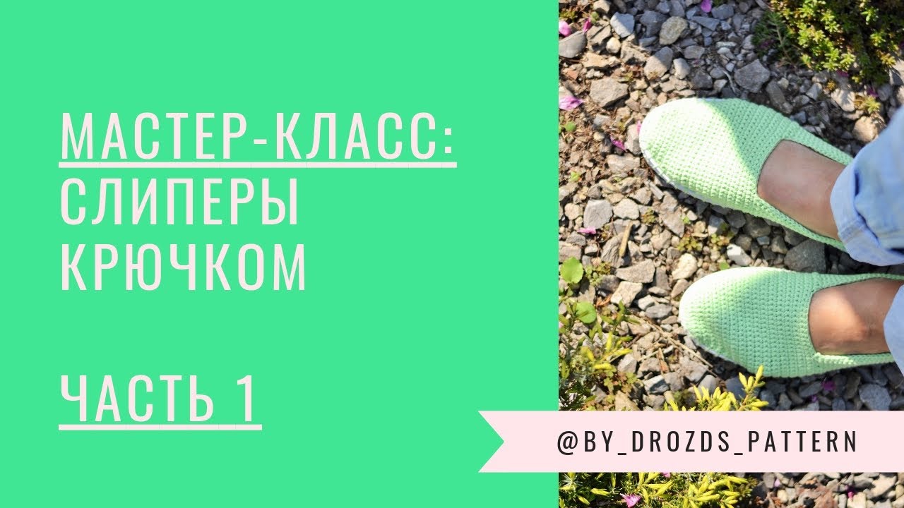 Comfy Espadrilles for Vacation photo 1