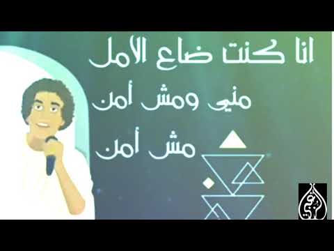 الكينج محمد منير يا حمام بتنوح ليه حالة واتس 