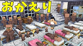 カズクラ もう湧かせない 神のお告げでスゴ技を覚えてしまった マイクラ実況 Part343 Youtube