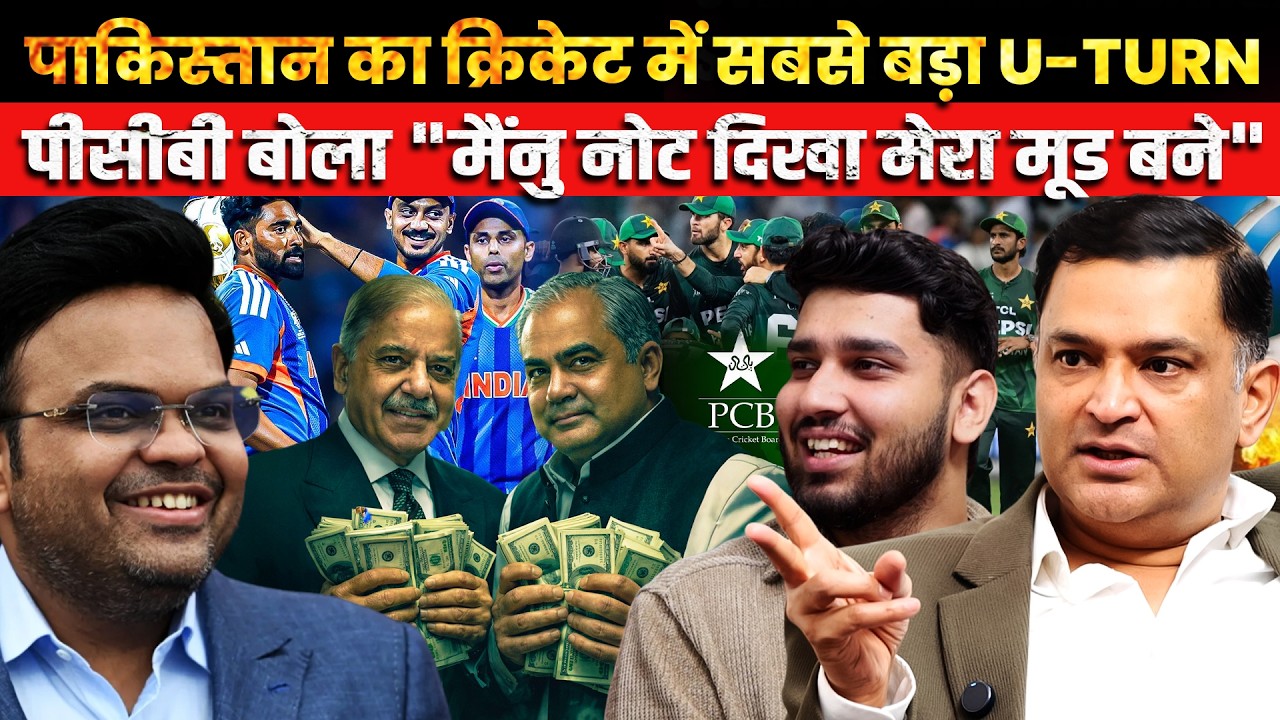 Pakistan Blinked! From Boycott Threats to Playing India | Majorly Right | Major Gaurav Arya