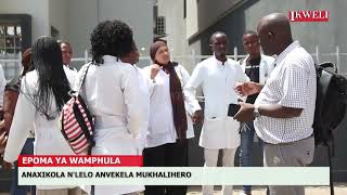 Estudantes do curso de Medicina da Universidade Lúrio em Nampula continuam inconformados.