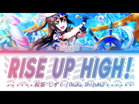 桜坂しずく ラブカ】桜坂しずく【P】PL!N-bp1-003-P - C-labo OnlineShop