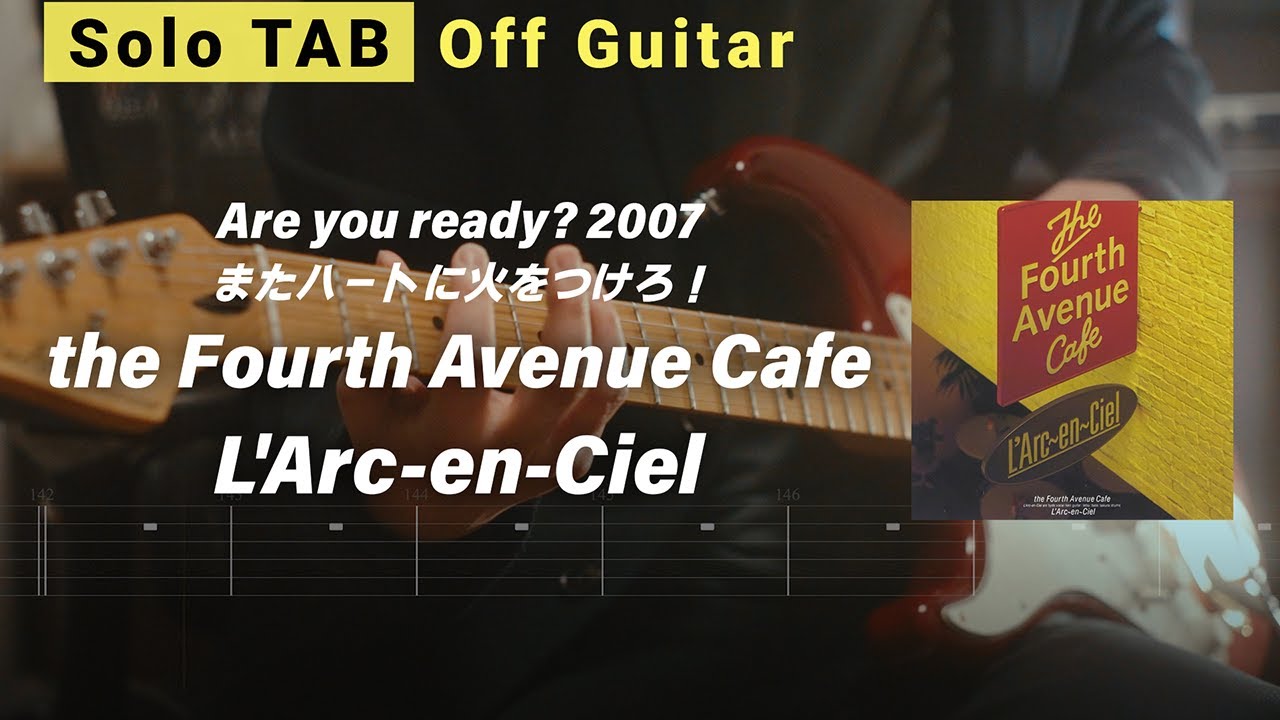 🎸Solo TAB/Off Guitar] L'Arc～en～Ciel - the-Fourth-Avenue-Cafe