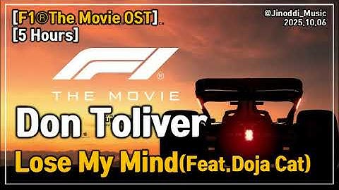[F1® The Movie OST/5 Hours] Don Toliver｜Lose My Mind (feat. Doja Cat)｜광고 ❌｜가사/LYRICS