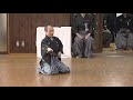 Hakone iaido all japan 8th dan competition 20th edition