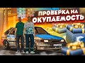 УСТРОИЛИ ПРОВЕРКУ НА ОКУПАЕМОСТЬ И ОФИГЕЛИ ОТ РЕЗУЛЬТАТА! (БИТВА КЕЙСОВ! - MTA | CCDPlanet)