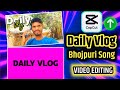 Instagram Trending Daily Vlog Video Editing | Mini Vlog Video Kaise Banaye | Capcut Video Editing