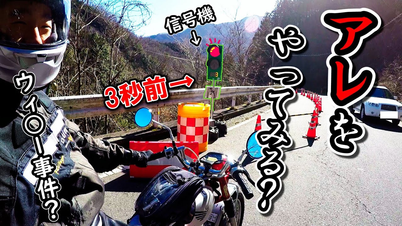 だるま 屋 ウィリー