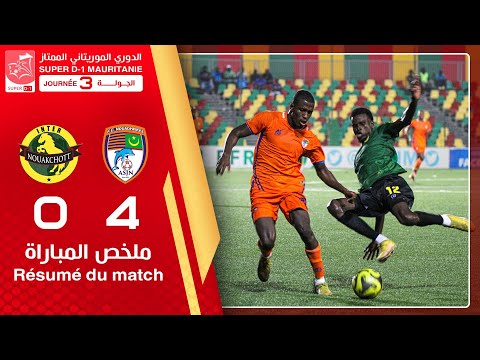 اف سي نواذيبوا ٠ ٤ انتر نواكشوط ضمن مباريات الجولة الثالثة من الدوري الوطني الممتاز