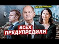 Вот и всё. Всех предупредили. Людей заменят. Новости Европы Польши