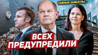 Вот И Всё. Всех Предупредили. Людей Заменят. Новости Европы Польши