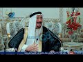 برنامج رجال من الكويت يستضيف النائب السابق فيصل بندر الدويش أمير قبيلة مطير عبر تلفزيون الكويت 