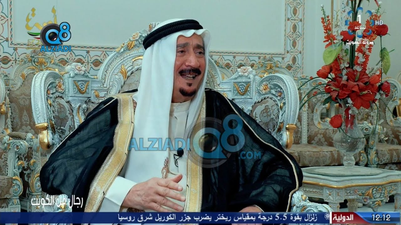 برنامج (رجال من الكويت) يستضيف النائب السابق فيصل بندر الدويش أمير قبيلة مطير عبر تلفزيون الكويت