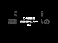 【ちょっと無理】乙女ゲームで攻略した恋人がちょっと難ありな件についてｗｗｗ #シチュボ #乙女ゲーム #ショタボ