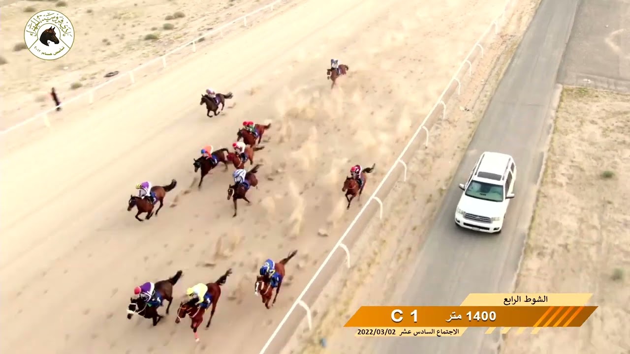 الجواد شماخ لاسطبل المرشود كلاس 1   1400 متر