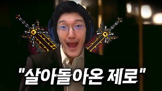 다시 한번 부활하다