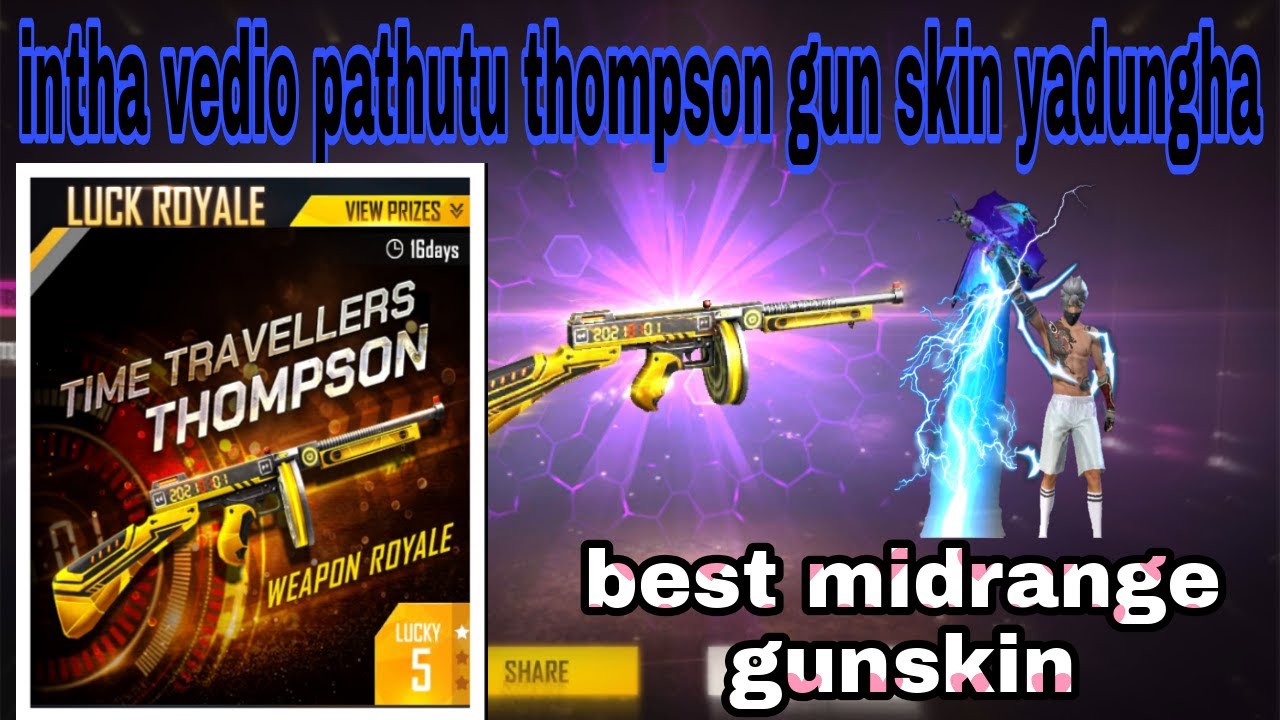new thompson gun skin review in tamil|thompson gun skin||