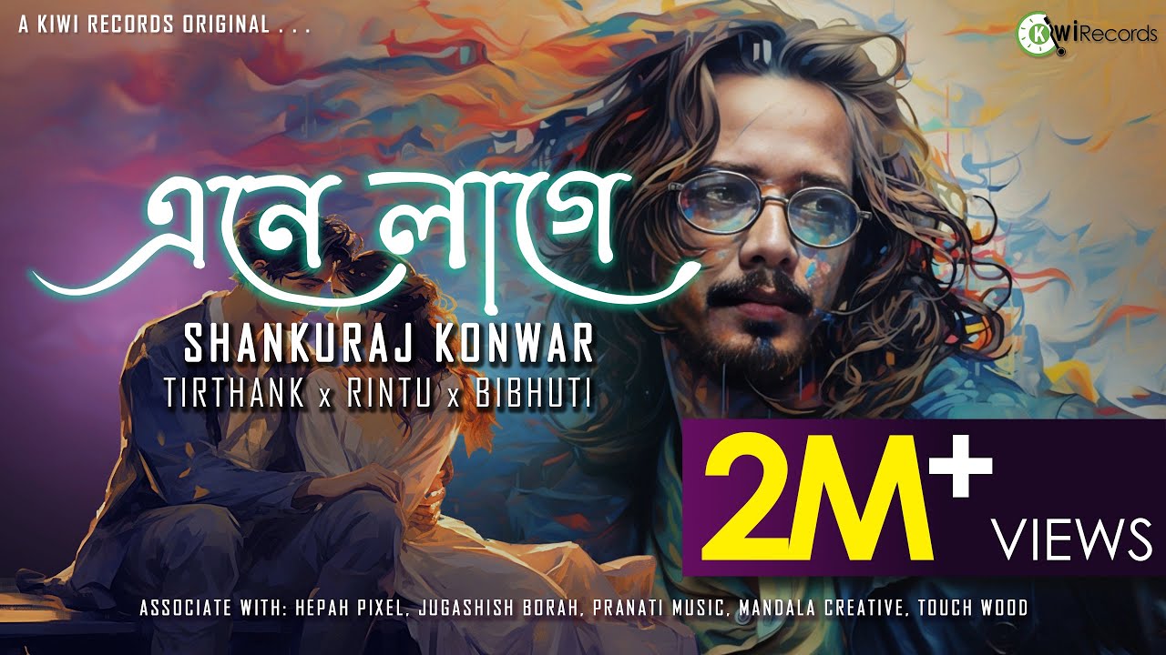 ENE LAGE  SHANKURAJ KONWAR  RINTU SAIKIA  BIBHUTI G  ISHAN D  TIRTHANK  KIWI RECORDS ORIGINAL