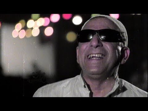 المسحراتي سيد مكاوي فؤاد حداد تونس الخضرا
