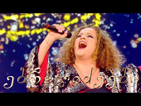 მიმღერე | ებრალიძეები - Jingle Bells