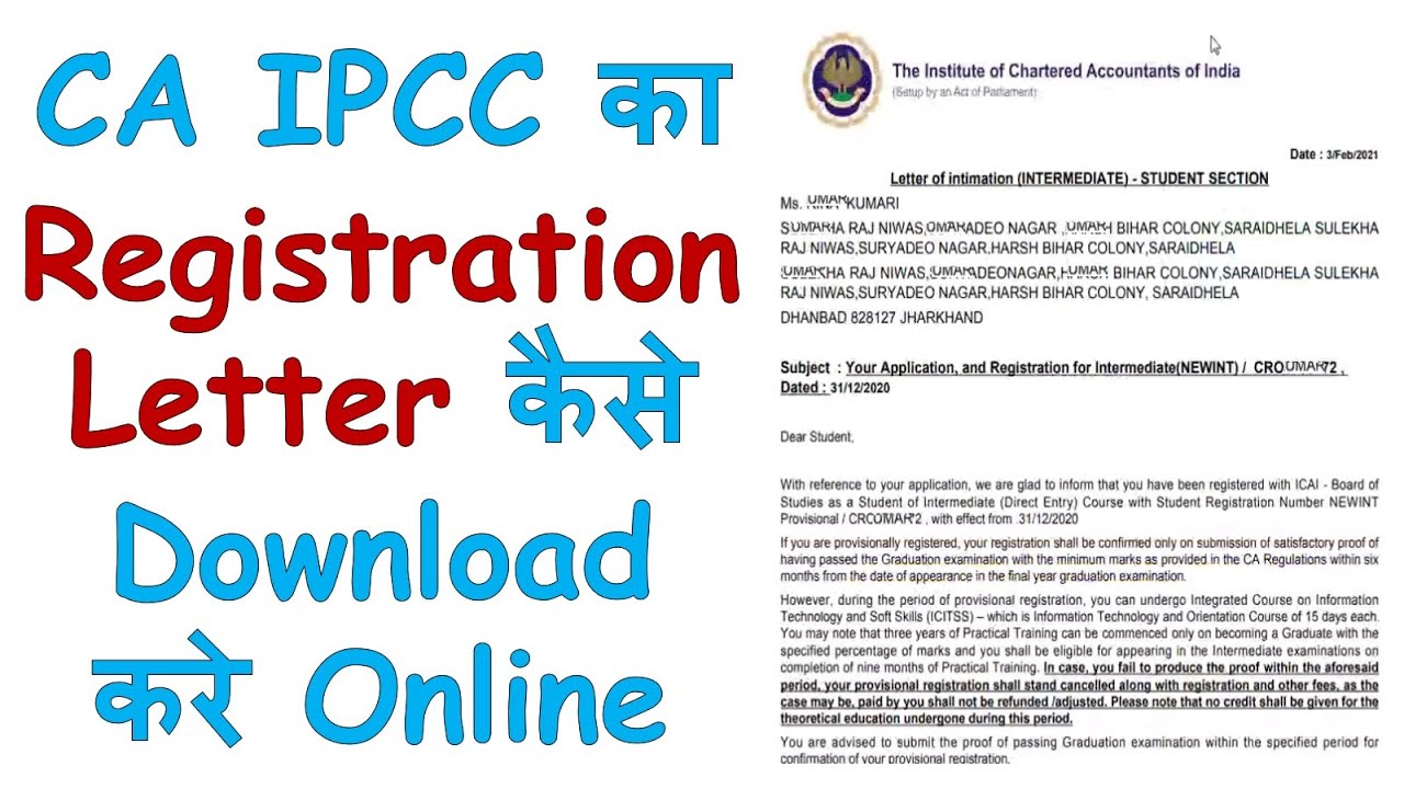 How to Download CA IPCC Registration Letter Online from SSP Portal ...