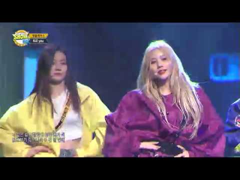 [ETN/SHOW UP 쇼업] 핫플레이스 - KILL YOU
