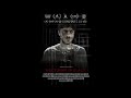 Nocturne In Black Piano Discovery Nocturne In Black Piano Discovery