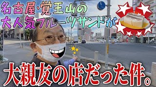 宮地佑紀生の全部 見せてみやーちゃんねるの人気動画 Youtubeランキング 宮地佑紀生の全部 見せてみやーちゃんねるの人気動画 Youtubeランキング