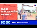 തുവ്വൂർ കമാനം മേൽപ്പാലത്തിന് ബലക്ഷയം; മലയോര പാതയിൽ ഗതാഗതം സ്തംഭിച്ചു, വലഞ്ഞ് യാത്രക്കാർ | Malappuram
