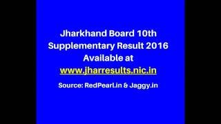 Jharkhand Board 10th Supplementary | JAC Board 10th Result | Jaggy