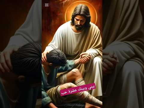 أجمل ترانيم معزية  طبطب علي قلبي وقويني ترانيم قداس ترانيم معزية عظات وعظات  